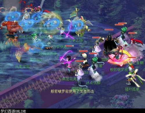 郭华山攻略梦幻西游郭华山攻略