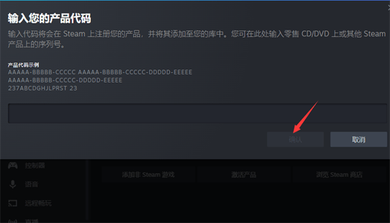 steam如何激活cdkey?