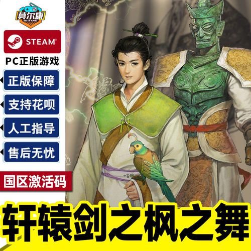 steam游戏激活码在哪