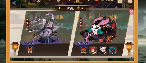 请问阴阳师鲤鱼精哪里多