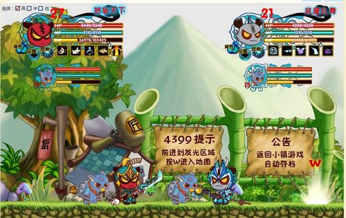 4399三国小镇铁匠铺为啥开不了