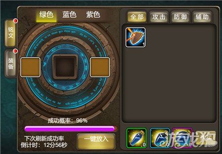 4399三国小镇铁匠铺有什么用