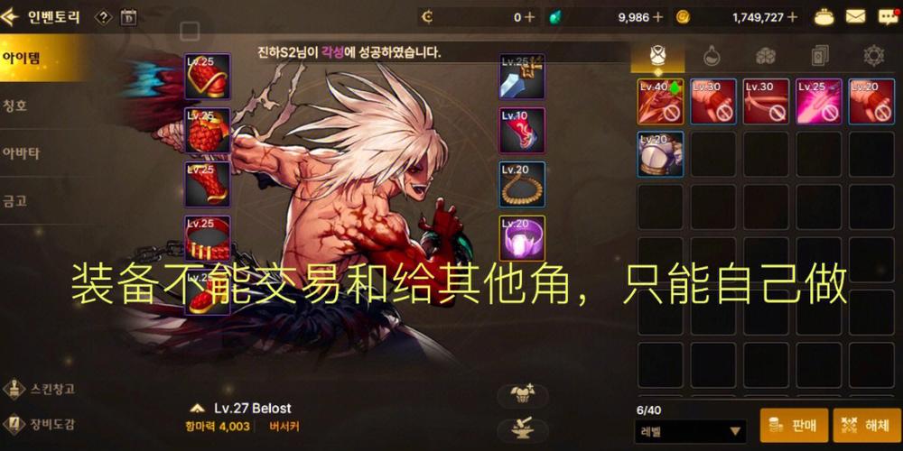 DNF韩服界面补丁怎么用,说详细点,要不不给分