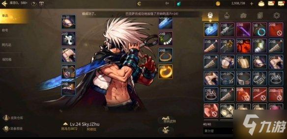 dnf完全仿韩服界面v5.5下载好了怎么用啊