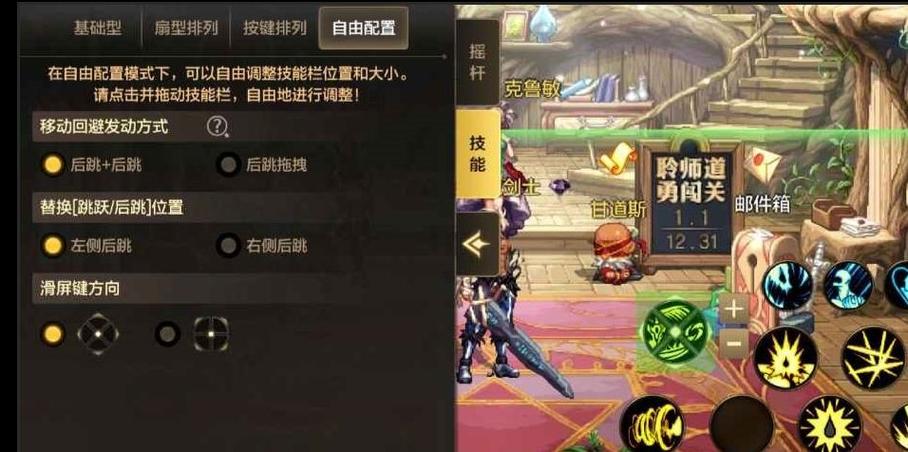 如何使用DNF韩服的补丁?