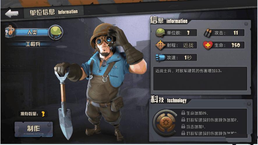 战地指挥官平民卡组推荐