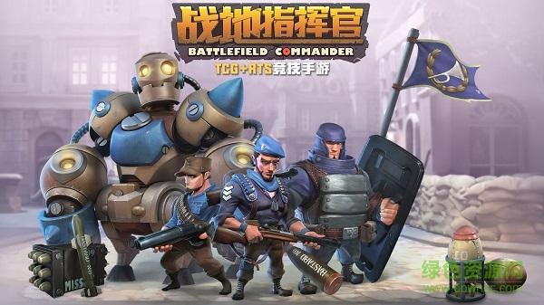 战地指挥官如何通过第4-1关?
