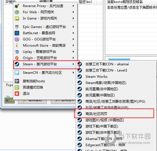 steam定位在香港而且改不了?