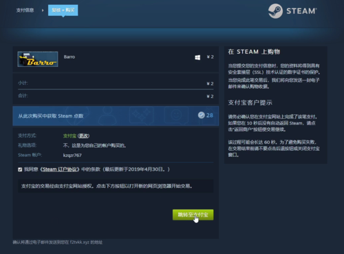 steam怎么强制改回国区