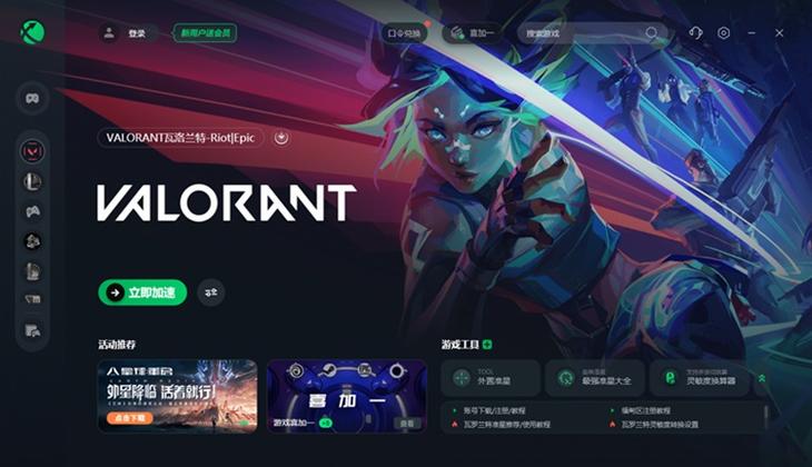 苹果上steam叫什么