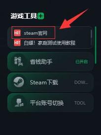 苹果电脑怎么下载steam