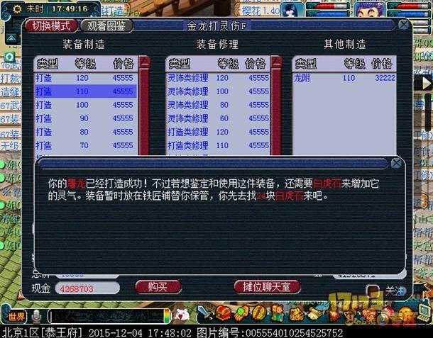梦幻西游新区五开龙宫怎么升级快