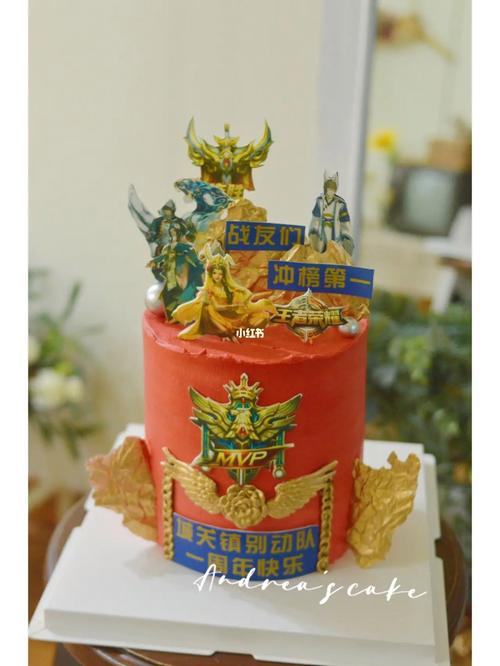 王者荣耀里蛋糕抽奖什么时候过期