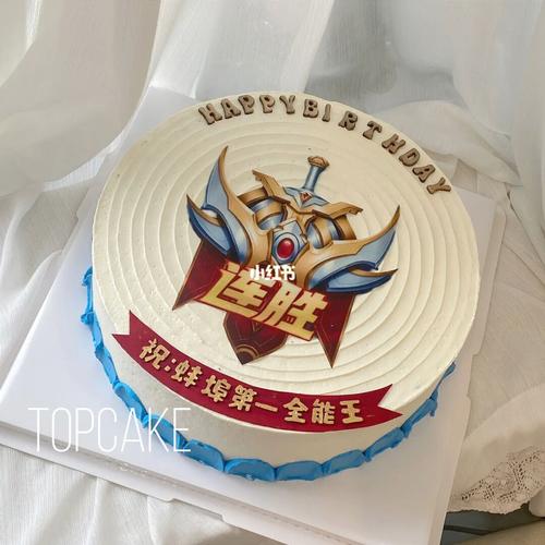 王者荣耀新活动多少蛋糕碎片组成一个蛋糕