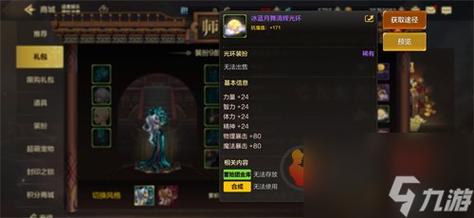 dnf起源版本安图恩成就任务,有史诗首饰那个没有了吗?