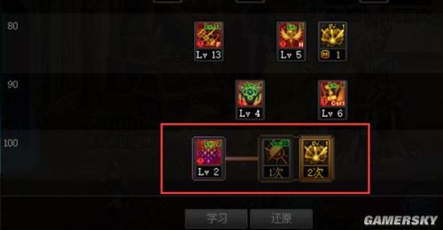 《地下城与勇士起源》奶爸装备怎么搭配