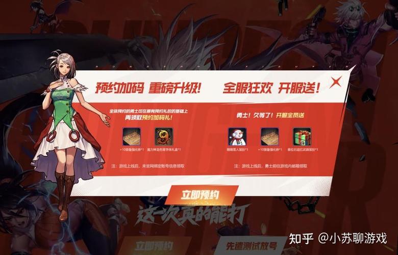 dnf手游5月21日公测是真的吗