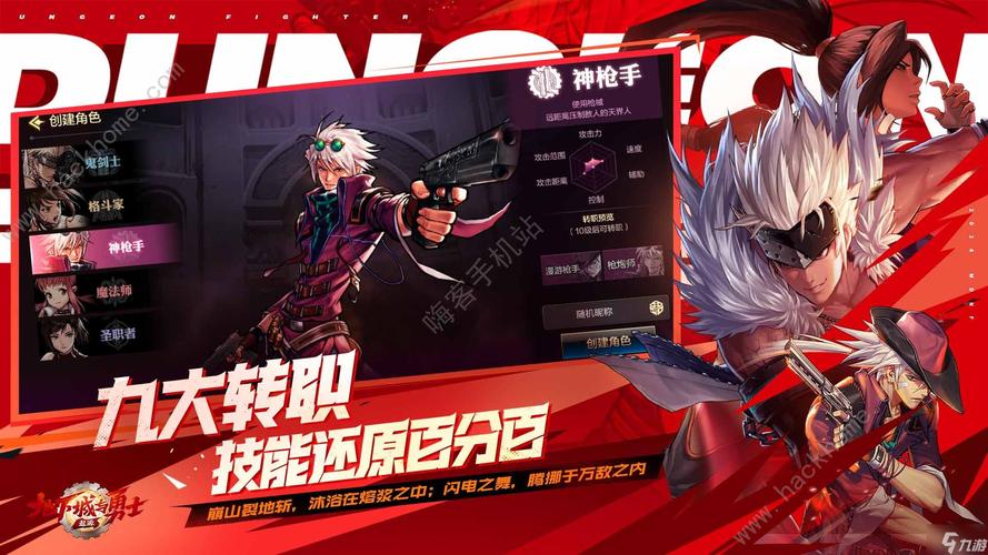 dnf手游国服什么时候上线-国服公测时间最新消息