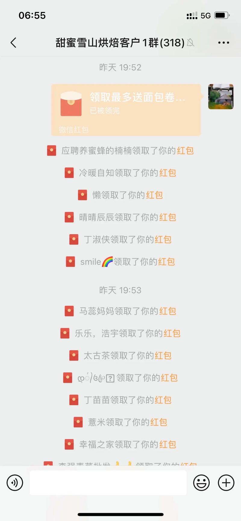 微信抖音2周年全球狂欢活动后面那两个红包领不了,这活动是不是真的