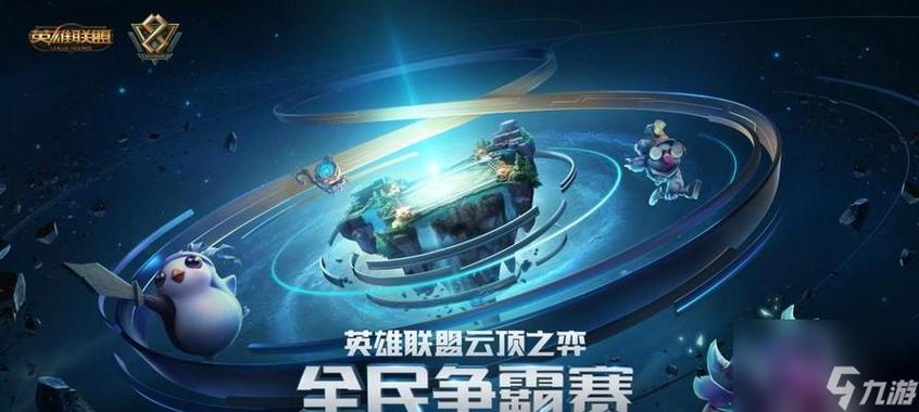 lol周年活动什么时候结束lol周年庆介绍