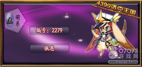洛克王国子明技能搭配，洛克王国双子性格哪个是极品？