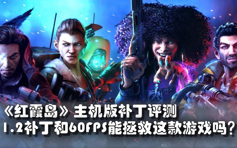 游戏评测