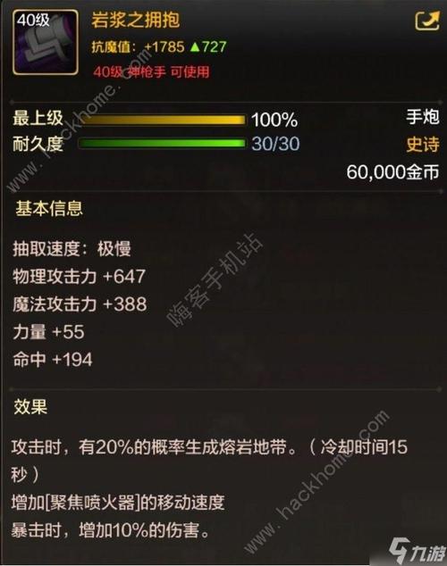 DNF100级史诗防具还没毕业,有哪些3件套也可以一战?