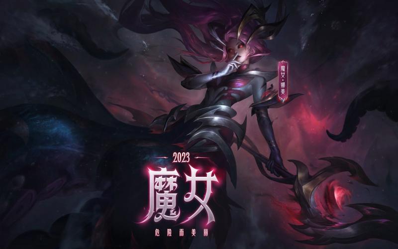 《英雄联盟》2023娜美最新出装分享
