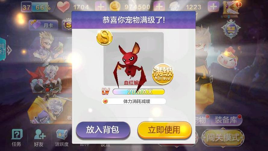 《天天风之旅》秘境探险三星通关的方法