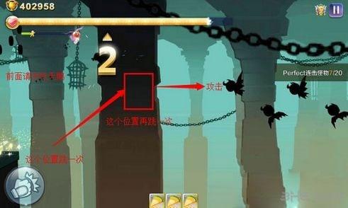 天天风之旅影子传说第8关怎么过