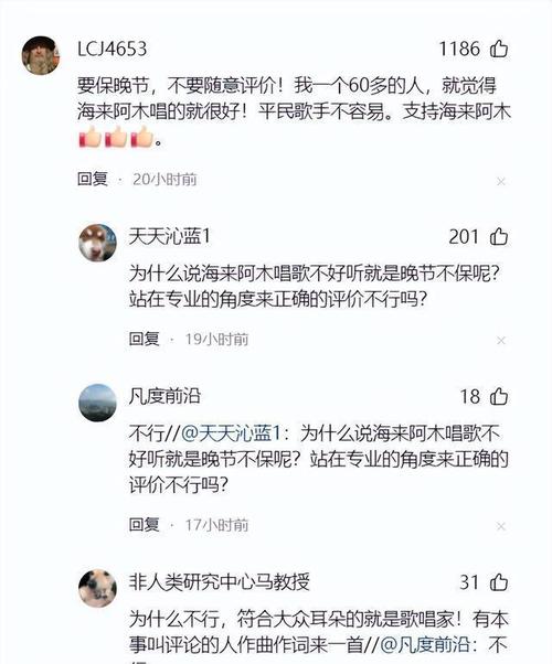 天天风之旅主线任务及奖励大全