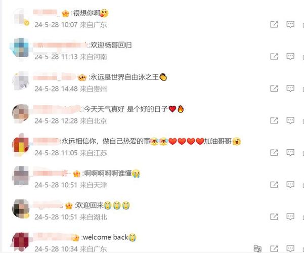 天天风之旅刷分教程