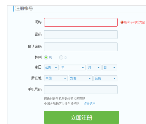 梦幻私服那里下?(注册不用发或收短信)