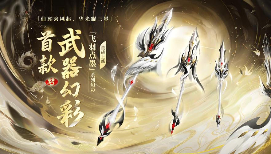 梦幻西游手游桌面版怎么隐藏窗口