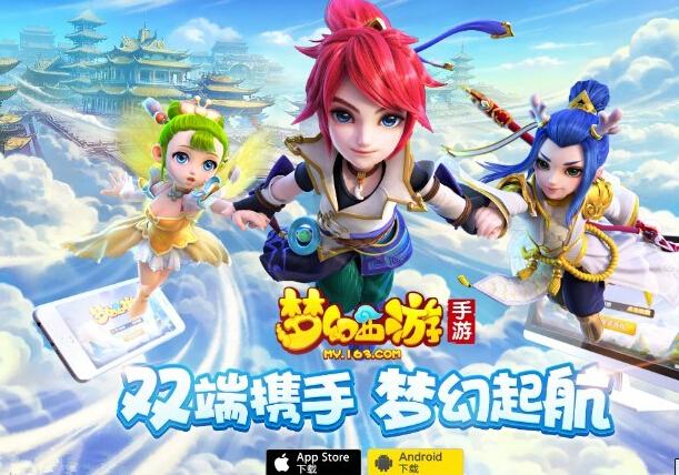 求那里有手机网页游戏,像空间里面的梦幻西游之类的