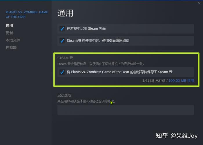 steam云存档在哪个文件夹?