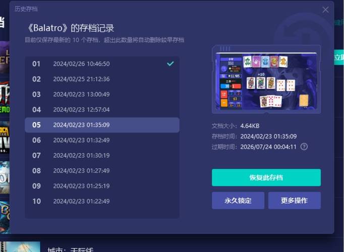 steam云存档在哪里