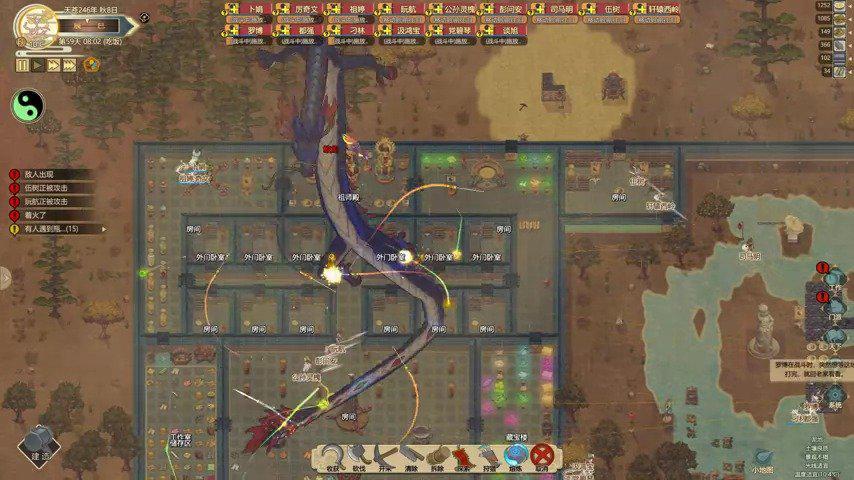 了不起的修仙模拟器steam云存档在哪:存档位置及管理方法解析