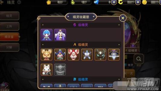 龙之谷手游养4个A级的2星精灵需要多少龙币