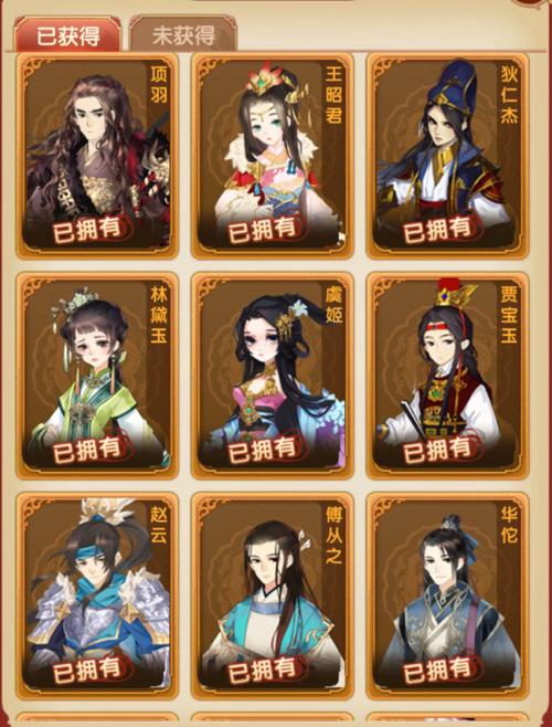熹妃Q传职业哪个好