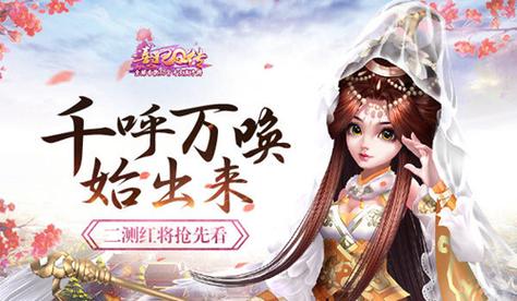 熹妃q传官网