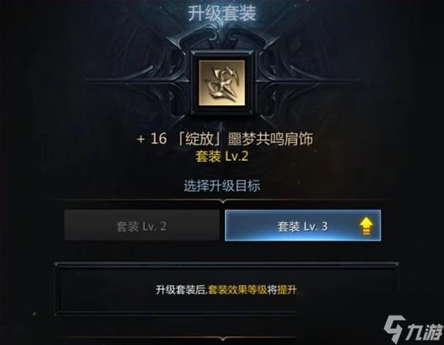星际争霸25.03版本更新内容一览