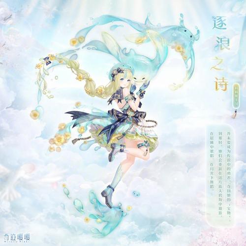 奇迹暖暖魔力马戏团怎么搭配