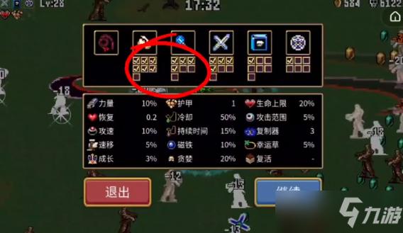 地下城割草神器合成攻略大全最新