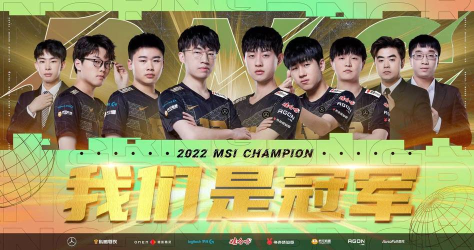 2022lol全明星在哪办