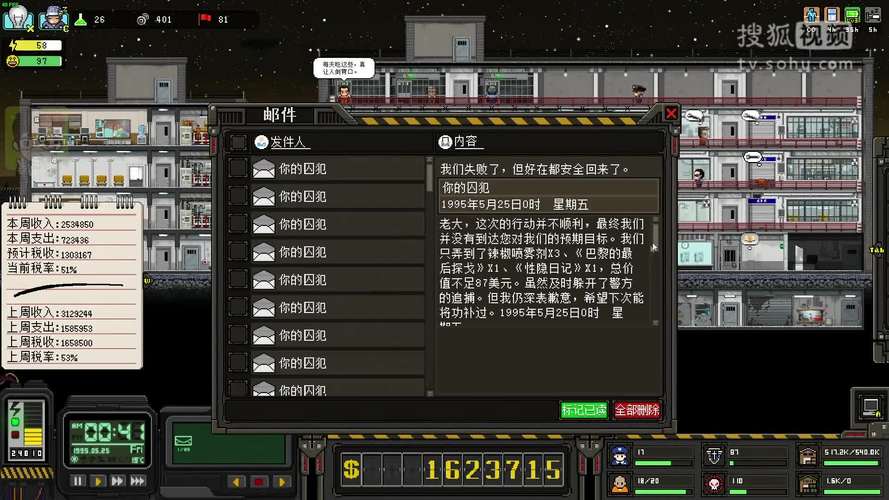 上帝之城监狱帝国3.13版更新什么