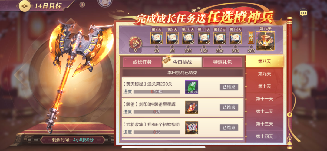 ...志幻想大陆周年庆礼包码分享三国志幻想大陆礼包码大全2022