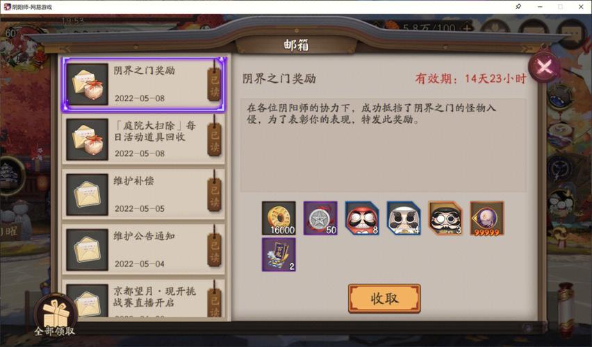 手游《阴阳师》阴界之门70层阵容怎么搭配?