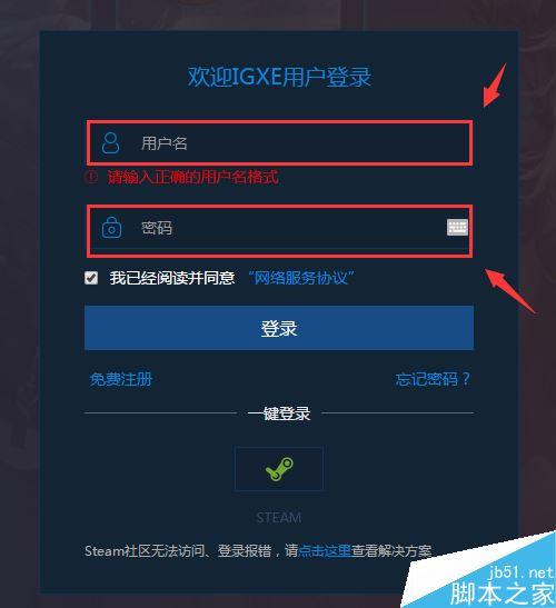 steam可以一个邮箱绑定两个账号嘛?