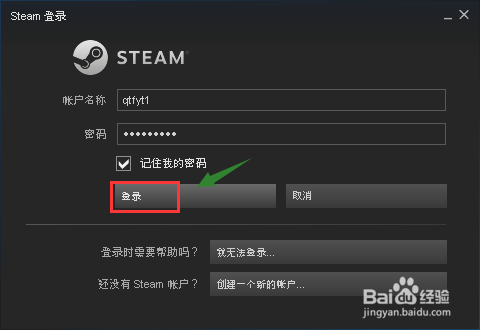 两个steam号,可以绑定一个手机号,一个邮箱吗。
